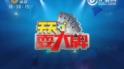 足坛逆战夜：德甲豪门从0-3死局轰4球延续不败霸权