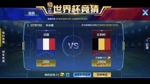 里昂vs顿矿工比分预测：欧战记忆中的平局魔咒能否打破？