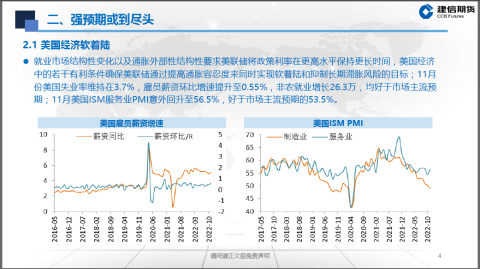 标题：美职联西雅图海湾人VS费城联合比分预测：跨联盟对决，季后赛格局的试金石