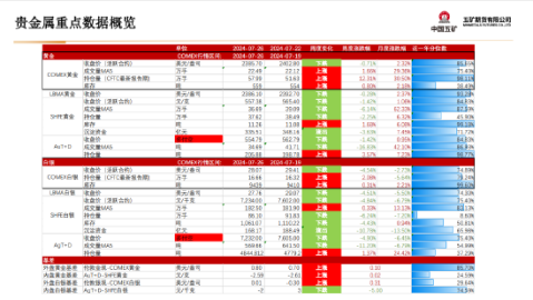 金泽对福冈比分预测：J2主场虫遇J1客场龙，伤病满营谁能笑到最后？